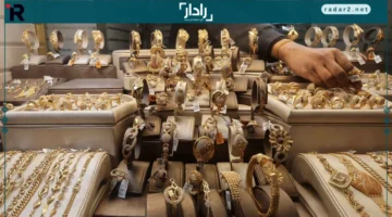 سعر جرام الذهب عيار 21 يواصل الانخفاض بعد خسارة 205 جنيهات